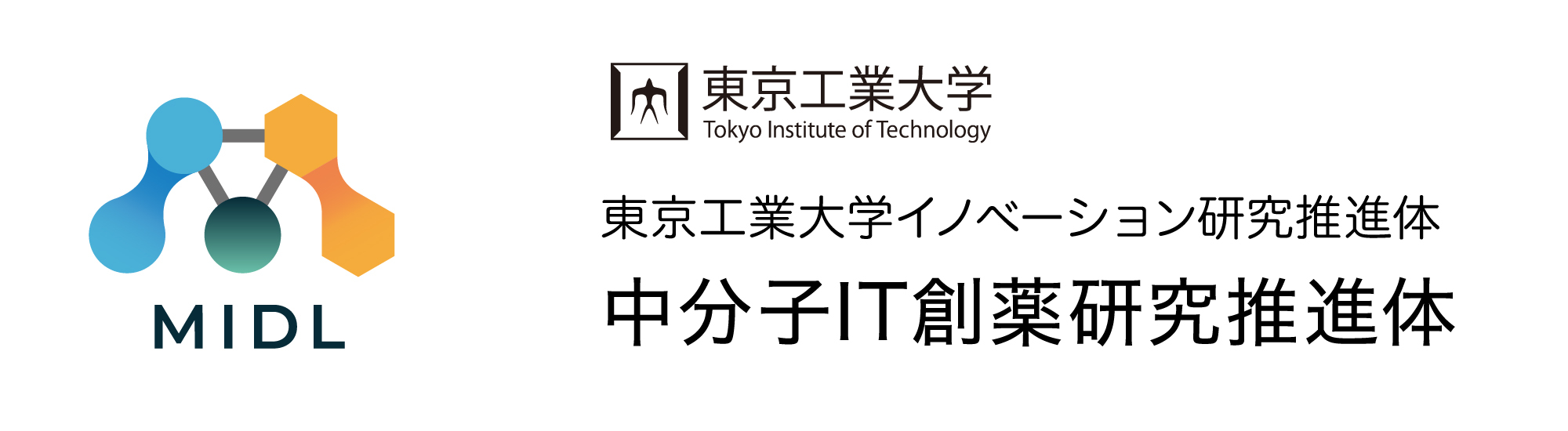 東京工業大学イノベーション研究推進体